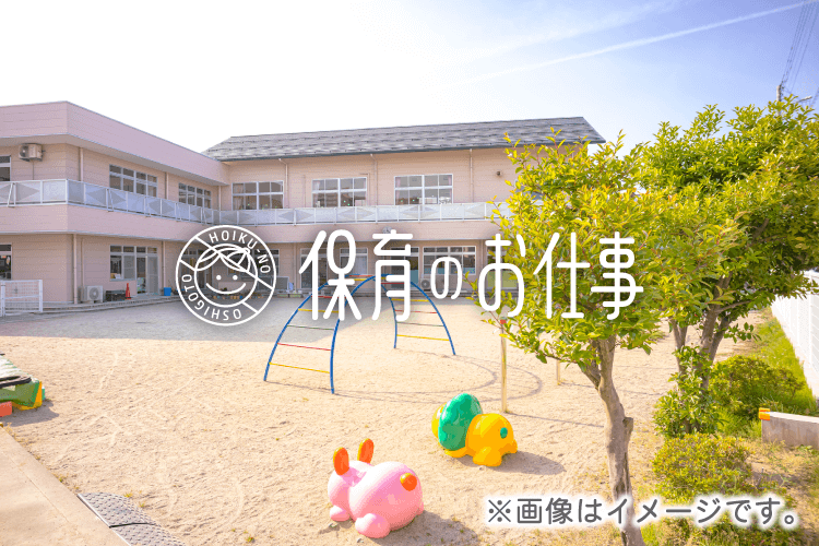 福島幼稚園