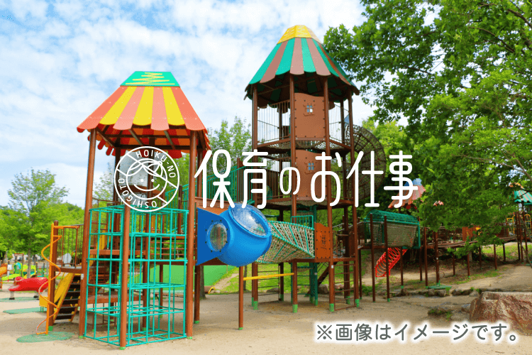 秋川文化幼稚園